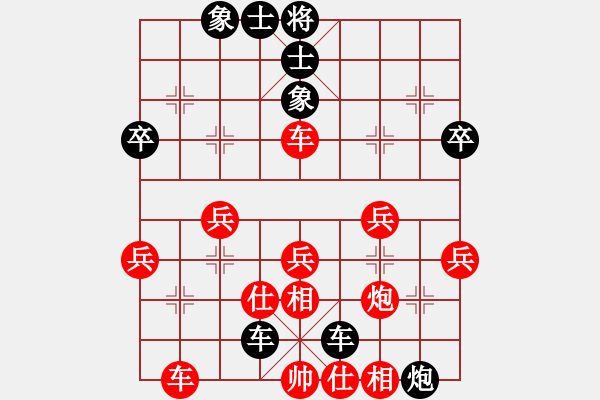 象棋棋譜圖片：變1紅車二平四捉馬黑優(yōu)勢 - 步數(shù)：26 