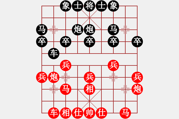 象棋棋譜圖片：20171031 后和QQ業(yè)四 飛相轉(zhuǎn)屏風(fēng)馬對(duì)左中炮 紅兵三進(jìn)一 黑54炮邊馬 紅兵七進(jìn)一 車8進(jìn)6 - 步數(shù)：20 