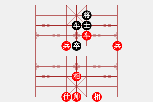 象棋棋譜圖片：阿德樹五(8段)-負(fù)-楚天一兵(8段) - 步數(shù)：110 