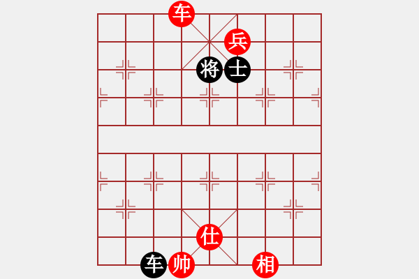 象棋棋譜圖片：阿德樹五(8段)-負(fù)-楚天一兵(8段) - 步數(shù)：140 