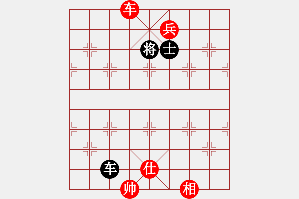 象棋棋譜圖片：阿德樹五(8段)-負(fù)-楚天一兵(8段) - 步數(shù)：143 