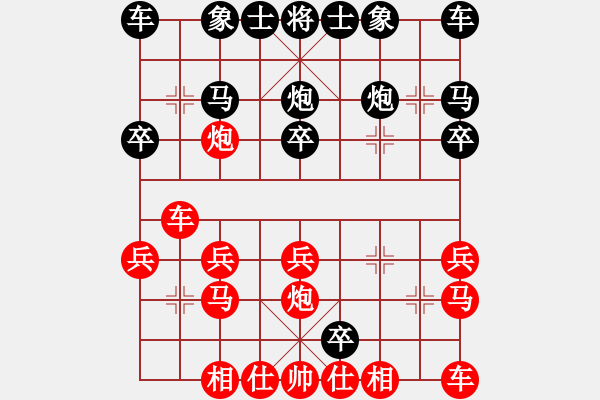 象棋棋譜圖片：阿德樹五(8段)-負(fù)-楚天一兵(8段) - 步數(shù)：20 