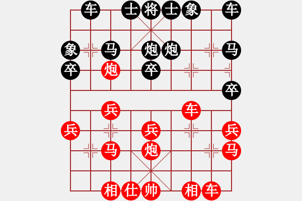 象棋棋譜圖片：阿德樹五(8段)-負(fù)-楚天一兵(8段) - 步數(shù)：30 