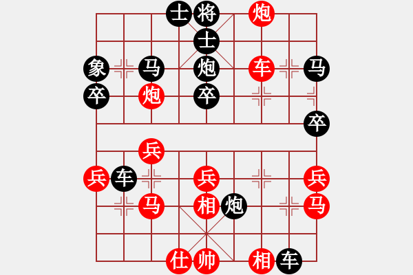 象棋棋譜圖片：阿德樹五(8段)-負(fù)-楚天一兵(8段) - 步數(shù)：40 