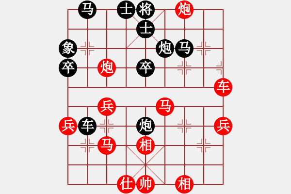 象棋棋譜圖片：阿德樹五(8段)-負(fù)-楚天一兵(8段) - 步數(shù)：50 