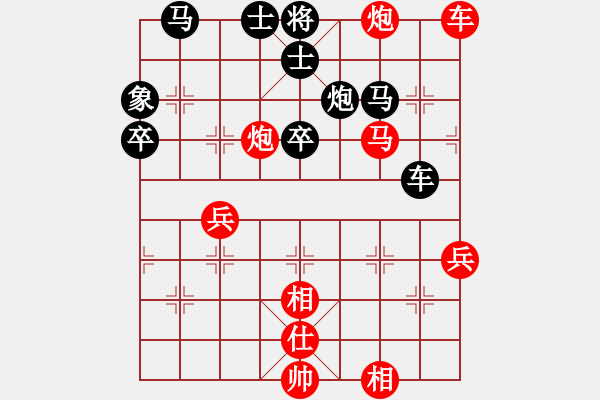 象棋棋譜圖片：阿德樹五(8段)-負(fù)-楚天一兵(8段) - 步數(shù)：60 