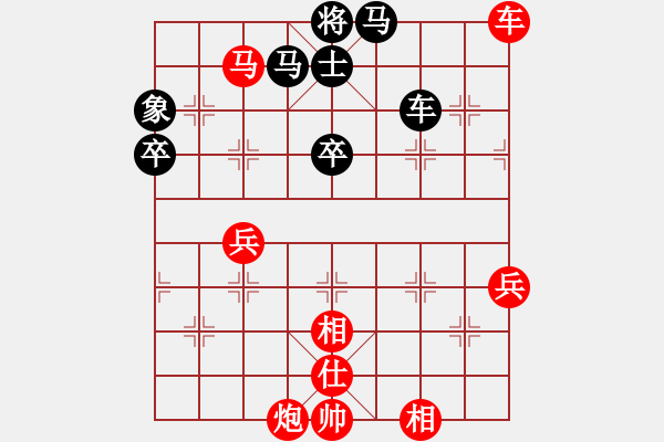 象棋棋譜圖片：阿德樹五(8段)-負(fù)-楚天一兵(8段) - 步數(shù)：70 