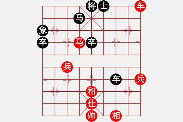 象棋棋譜圖片：阿德樹五(8段)-負(fù)-楚天一兵(8段) - 步數(shù)：80 