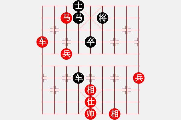 象棋棋譜圖片：阿德樹五(8段)-負(fù)-楚天一兵(8段) - 步數(shù)：90 