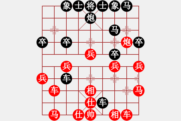 象棋棋譜圖片：否極泰來(lái)[361049931] -VS- 橫才俊儒[292832991] - 步數(shù)：40 