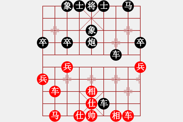 象棋棋譜圖片：否極泰來(lái)[361049931] -VS- 橫才俊儒[292832991] - 步數(shù)：50 