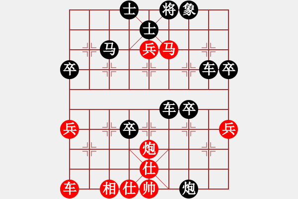 象棋棋譜圖片：2018.5.15.1好友十分鐘后勝初江蘇.pgn - 步數(shù)：44 