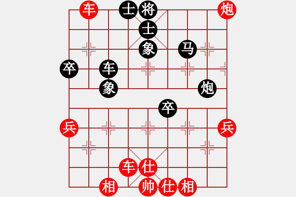 象棋棋譜圖片：橫才俊儒[292832991] -VS- 蘋果樹[1079650262] - 步數(shù)：50 