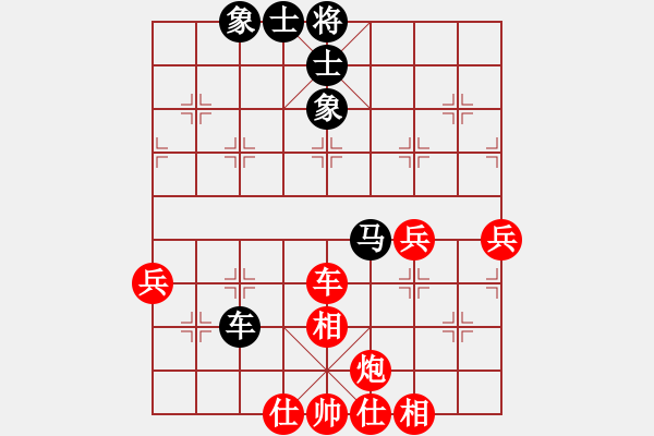 象棋棋譜圖片：棋局-31b 35 2 - 步數(shù)：10 