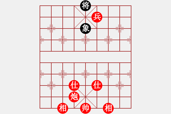 象棋棋譜圖片：棋局-31b 35 2 - 步數(shù)：139 