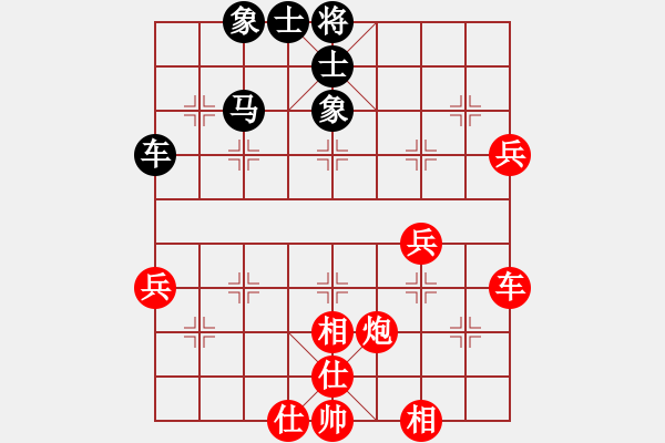 象棋棋譜圖片：棋局-31b 35 2 - 步數(shù)：20 