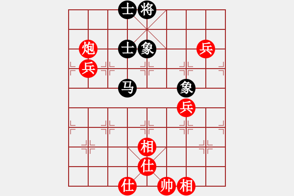 象棋棋譜圖片：棋局-31b 35 2 - 步數(shù)：60 