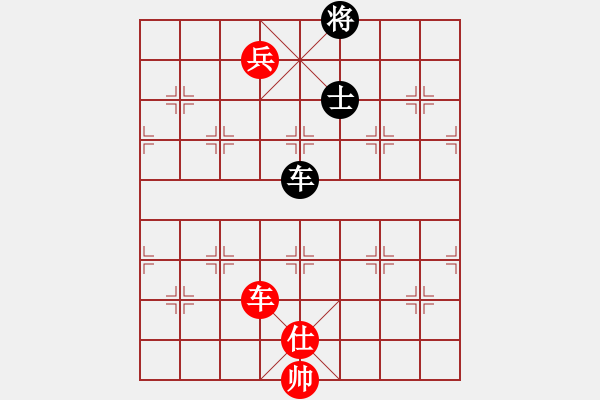 象棋棋譜圖片：第二部分：車兵類第六局：車低兵單仕巧勝單車士副圖 - 步數(shù)：0 