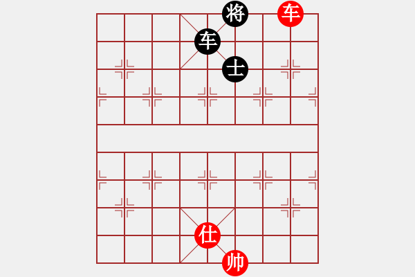 象棋棋譜圖片：第二部分：車兵類第六局：車低兵單仕巧勝單車士副圖 - 步數(shù)：9 