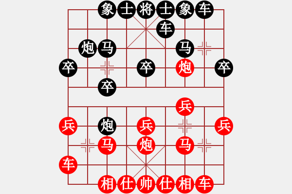 象棋棋譜圖片：女子組 9-13 福建 林旃羽紅先負(fù) 浙江 陸遠(yuǎn) - 步數(shù)：20 