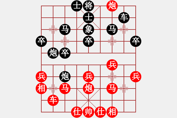 象棋棋譜圖片：女子組 9-13 福建 林旃羽紅先負(fù) 浙江 陸遠(yuǎn) - 步數(shù)：30 