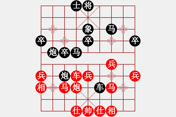 象棋棋譜圖片：女子組 9-13 福建 林旃羽紅先負(fù) 浙江 陸遠(yuǎn) - 步數(shù)：40 