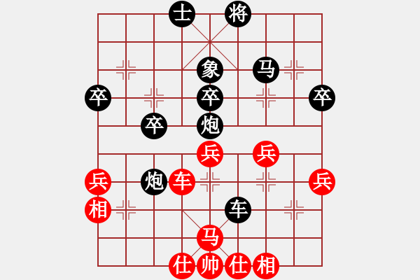 象棋棋譜圖片：女子組 9-13 福建 林旃羽紅先負(fù) 浙江 陸遠(yuǎn) - 步數(shù)：50 