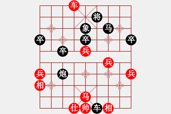 象棋棋譜圖片：女子組 9-13 福建 林旃羽紅先負(fù) 浙江 陸遠(yuǎn) - 步數(shù)：54 