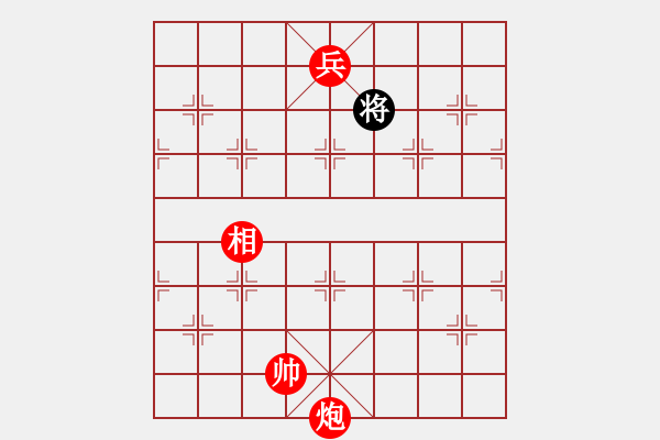 象棋棋譜圖片：屯土山關公約三事 - 步數：29 