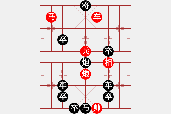 象棋棋譜圖片：【 U 盤 】☆　周 平 造型　秦 臻 擬局 - 步數(shù)：40 