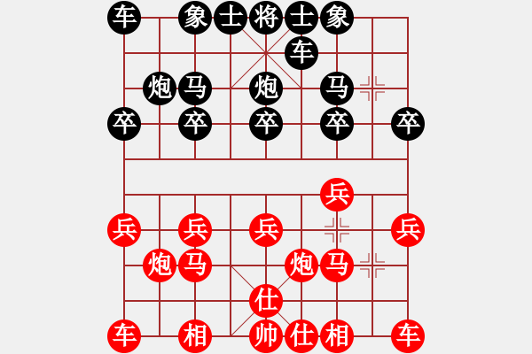 象棋棋譜圖片：黃玲（業(yè)9-1）先勝風(fēng)云棋客（業(yè)8-2）201904062038.pgn - 步數(shù)：10 