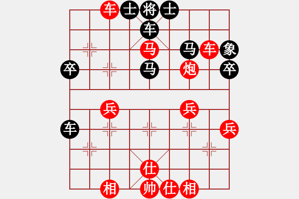 象棋棋譜圖片：黃玲（業(yè)9-1）先勝風(fēng)云棋客（業(yè)8-2）201904062038.pgn - 步數(shù)：40 