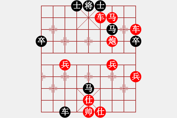 象棋棋譜圖片：黃玲（業(yè)9-1）先勝風(fēng)云棋客（業(yè)8-2）201904062038.pgn - 步數(shù)：50 