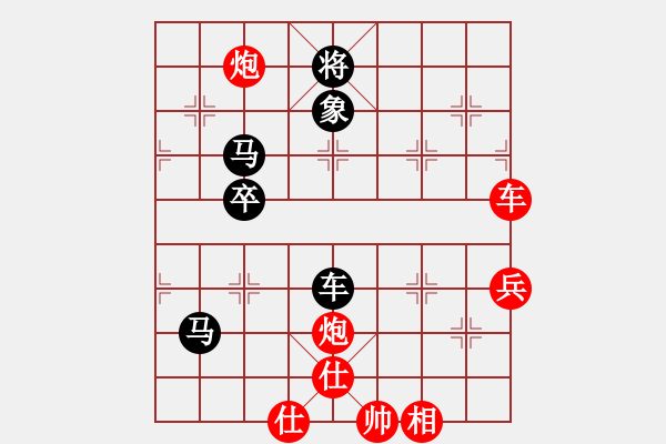 象棋棋譜圖片：順炮局黑緩開車進(jìn)7路卒黑雙橫車（紅勝） - 步數(shù)：100 