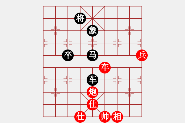 象棋棋譜圖片：順炮局黑緩開車進(jìn)7路卒黑雙橫車（紅勝） - 步數(shù)：120 