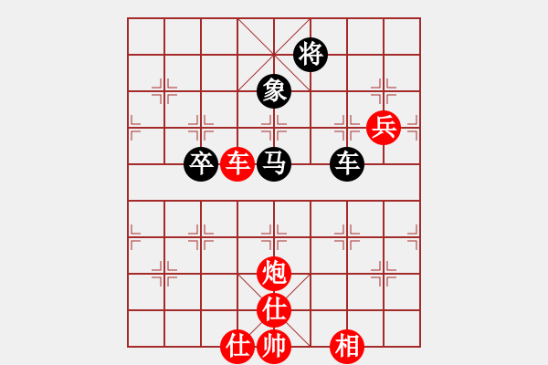 象棋棋譜圖片：順炮局黑緩開車進(jìn)7路卒黑雙橫車（紅勝） - 步數(shù)：130 