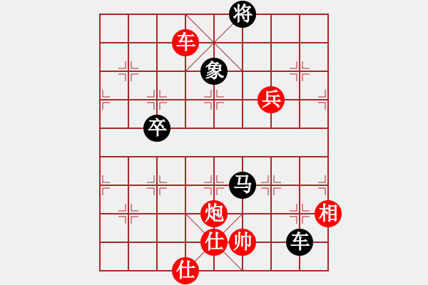 象棋棋譜圖片：順炮局黑緩開車進(jìn)7路卒黑雙橫車（紅勝） - 步數(shù)：140 