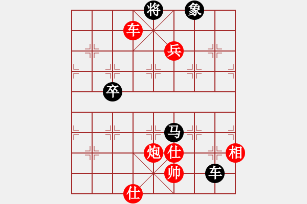 象棋棋譜圖片：順炮局黑緩開車進(jìn)7路卒黑雙橫車（紅勝） - 步數(shù)：150 