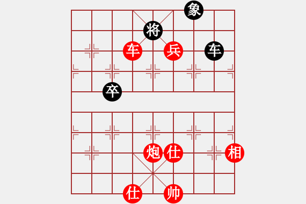 象棋棋譜圖片：順炮局黑緩開車進(jìn)7路卒黑雙橫車（紅勝） - 步數(shù)：160 