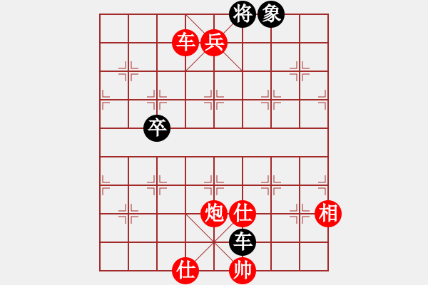 象棋棋譜圖片：順炮局黑緩開車進(jìn)7路卒黑雙橫車（紅勝） - 步數(shù)：170 