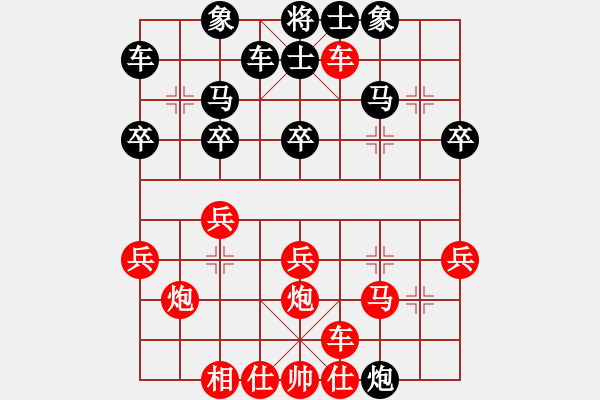 象棋棋譜圖片：順炮局黑緩開車進(jìn)7路卒黑雙橫車（紅勝） - 步數(shù)：30 