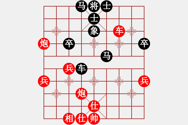 象棋棋譜圖片：順炮局黑緩開車進(jìn)7路卒黑雙橫車（紅勝） - 步數(shù)：50 