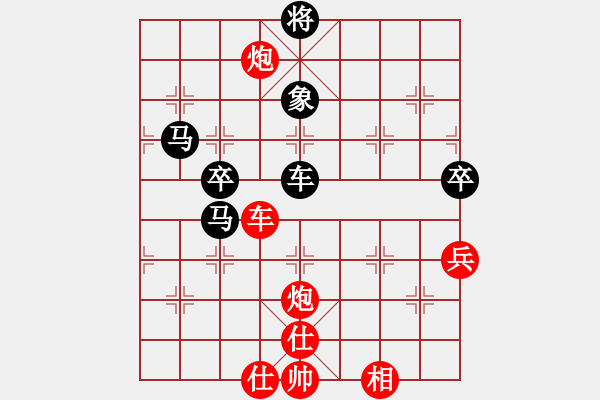 象棋棋譜圖片：順炮局黑緩開車進(jìn)7路卒黑雙橫車（紅勝） - 步數(shù)：80 