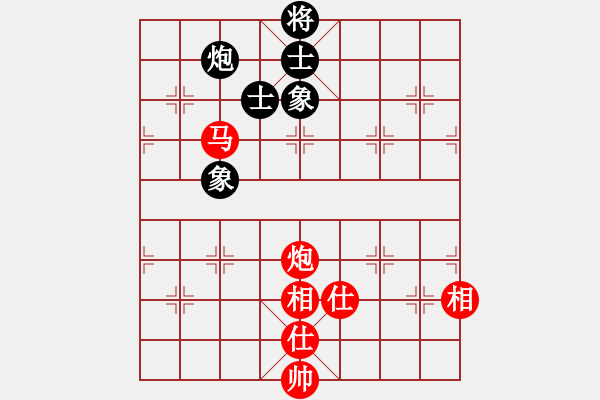 象棋棋譜圖片：【馬炮士象全和炮士象全】02羊角士 - 步數：10 