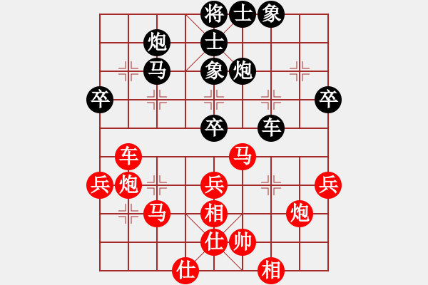 象棋棋譜圖片：華山棋匪(人王)-勝-醫(yī)生與我(天帝) - 步數(shù)：50 