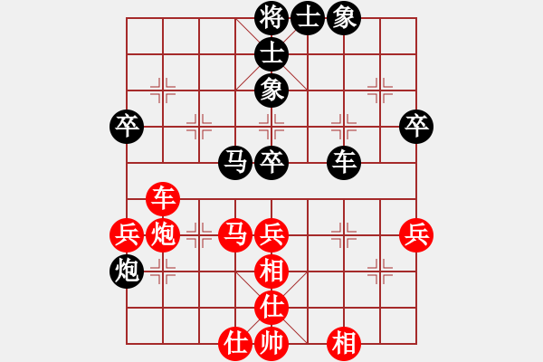 象棋棋譜圖片：華山棋匪(人王)-勝-醫(yī)生與我(天帝) - 步數(shù)：60 