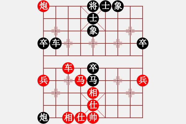 象棋棋譜圖片：華山棋匪(人王)-勝-醫(yī)生與我(天帝) - 步數(shù)：70 