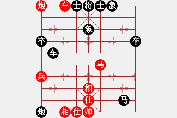 象棋棋譜圖片：華山棋匪(人王)-勝-醫(yī)生與我(天帝) - 步數(shù)：80 