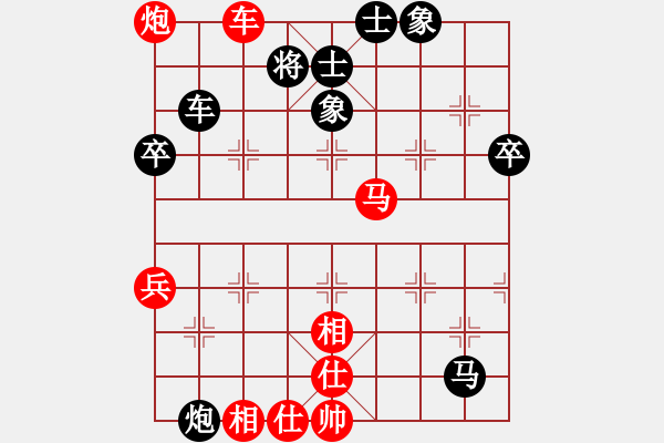 象棋棋譜圖片：華山棋匪(人王)-勝-醫(yī)生與我(天帝) - 步數(shù)：90 