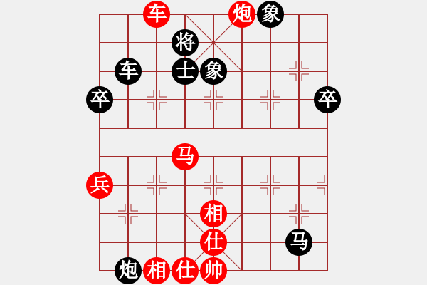 象棋棋譜圖片：華山棋匪(人王)-勝-醫(yī)生與我(天帝) - 步數(shù)：93 